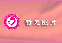  免費(fèi)婚檢與孕前優(yōu)生檢查：一站式解答您的所有疑問